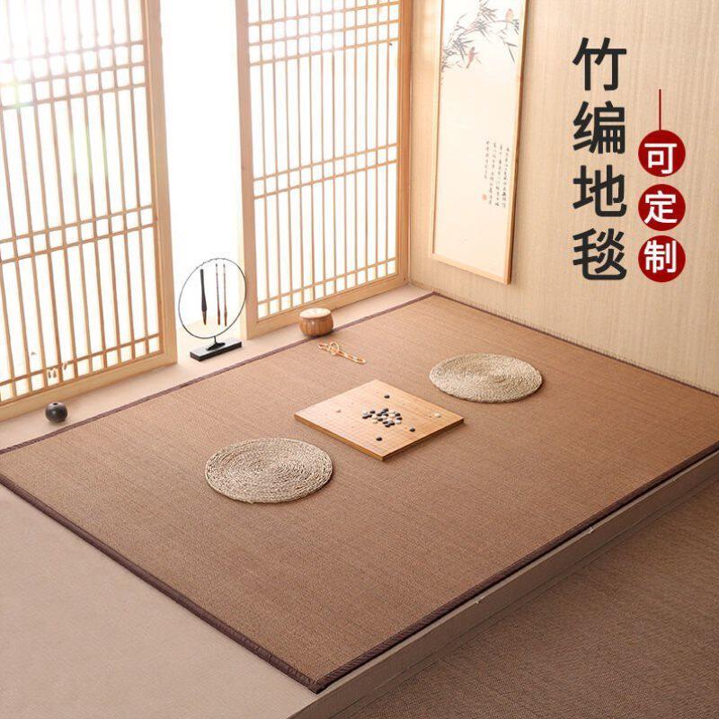 Tatami mat tatami mat tatami mat thickened Japanese style bamboo woven rug windowsill cushion living-room balcony bedroom with terrace cushion floating