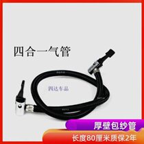 Inflator tracheotracheostomate air pump rubber pipe wrap yarn pipe inflator pump accessories big full beat air pump windpipe