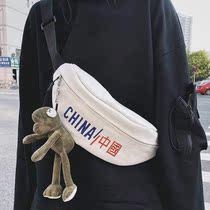 Crossbody bag Mens fashion brand canvas Korean version casual shoulder bag Small satchel chest bag Mens ins super fire personality fanny pack