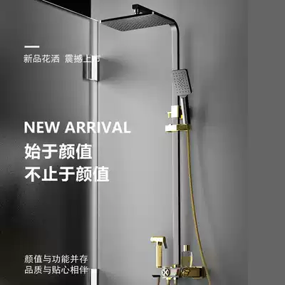 Shower set household all copper bathroom shower shower shower shower digital display booster nozzle powder room shower 6016