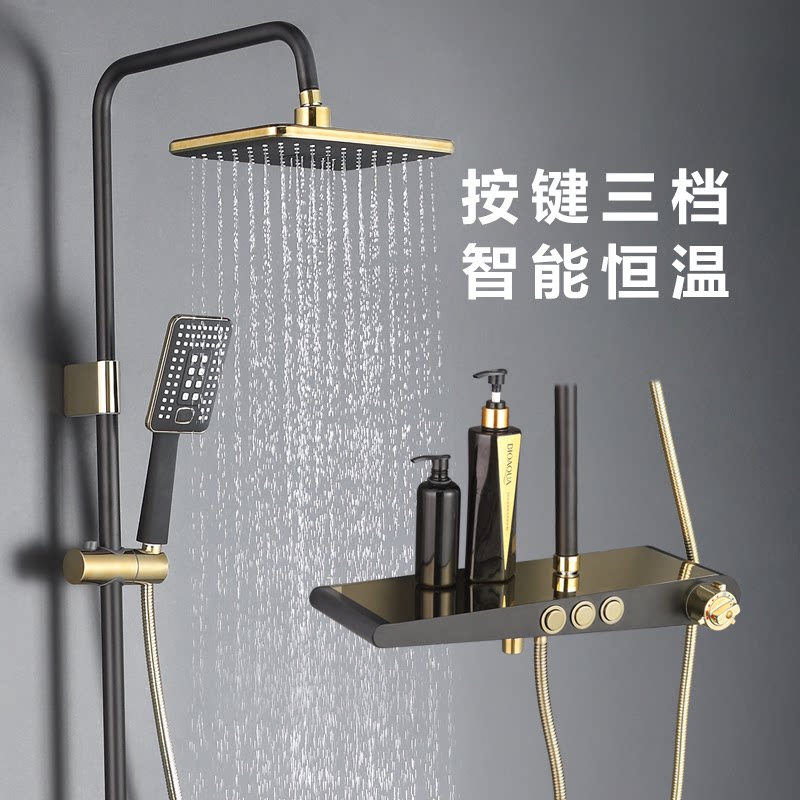 Black gold thermal sprinkler suit versatile copper shower set fashion and simple rain 6015
