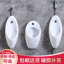 Intelligent fully automatic induction wall-mounted urinal household special wall-discharge urinal urinal floor-discharge free-discharge mini