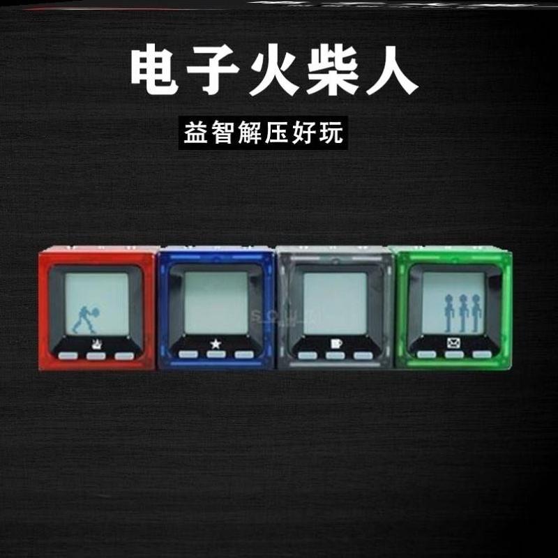 Black Tech Electronic Matchmaker Toy Pet Machine Children's Gifts Swing Piece Square World Online Red Creativity Will String-Taobao