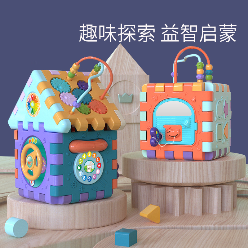 Multifunctional Hexahedron Exercising Baby Finger Fine Action Toy Baby Shape Pairing Building Block Six-Face Box