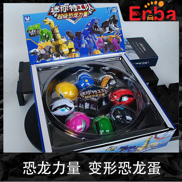 Enba Mini Agents Dinosaur Force 2 Transforming Dinosaur Egg