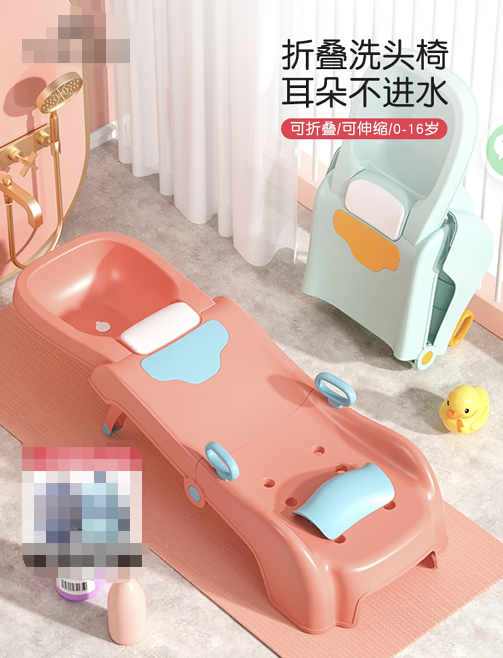 Enba British Baby Age Shampoo Chair