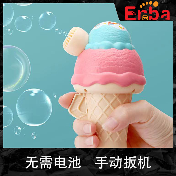 Enba Ice Cream Bubble Machine ch