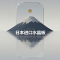 日本进口水晶板的LOGO