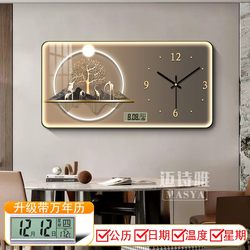 Perpetual Calendar Restaurant Decorative Painting Modern Light Luxury with Clock Wall Clock Living Room For Home Fashion Calendar Electronic Clock Hanging Painting