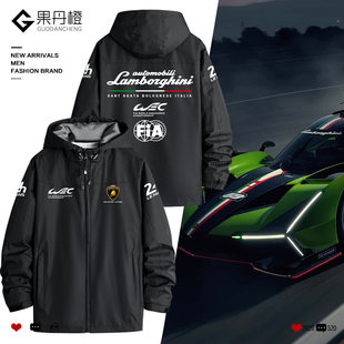 Куртка-пиджак гоночного костюма команды Lamborghini для гонок WEC, одежда мужская