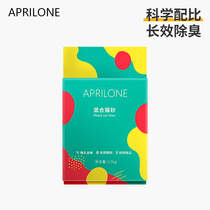 aprilone tofu cat litter 6L mixed bentonite deodorant dust-free cat litter non-10 kg flushing toilet