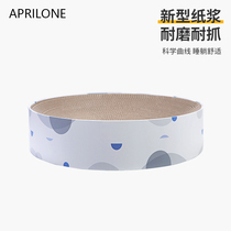 aprilone cat scratching board Cat litter claw grinder Wear-resistant large corrugated paper round cat scratching board Cat toy