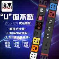 De Wood Electric Race Desk Hitch Office Fast Charging USB plug-in and multi-function Home Custom socket towed plug-in wiring board