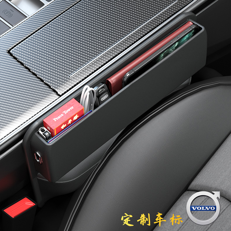 New Volvo seat slit storage box XC60v90s40 S90 60l 60l accommodating box car supplies