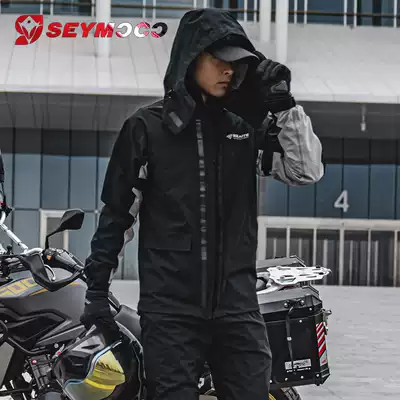 Locomotive raincoat rain pants set riding two-piece delivery rainproof clothing full body rainstorm electric car rain clothing men and women