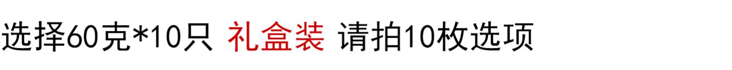 【五芳斋】正宗流油咸鸭蛋18枚