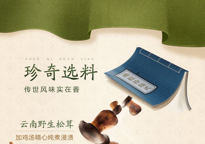 五芳斋粽子 百年五芳6口味18只粽子团购礼盒高档端午节礼品嘉兴 郑州五芳斋粽子总代理
