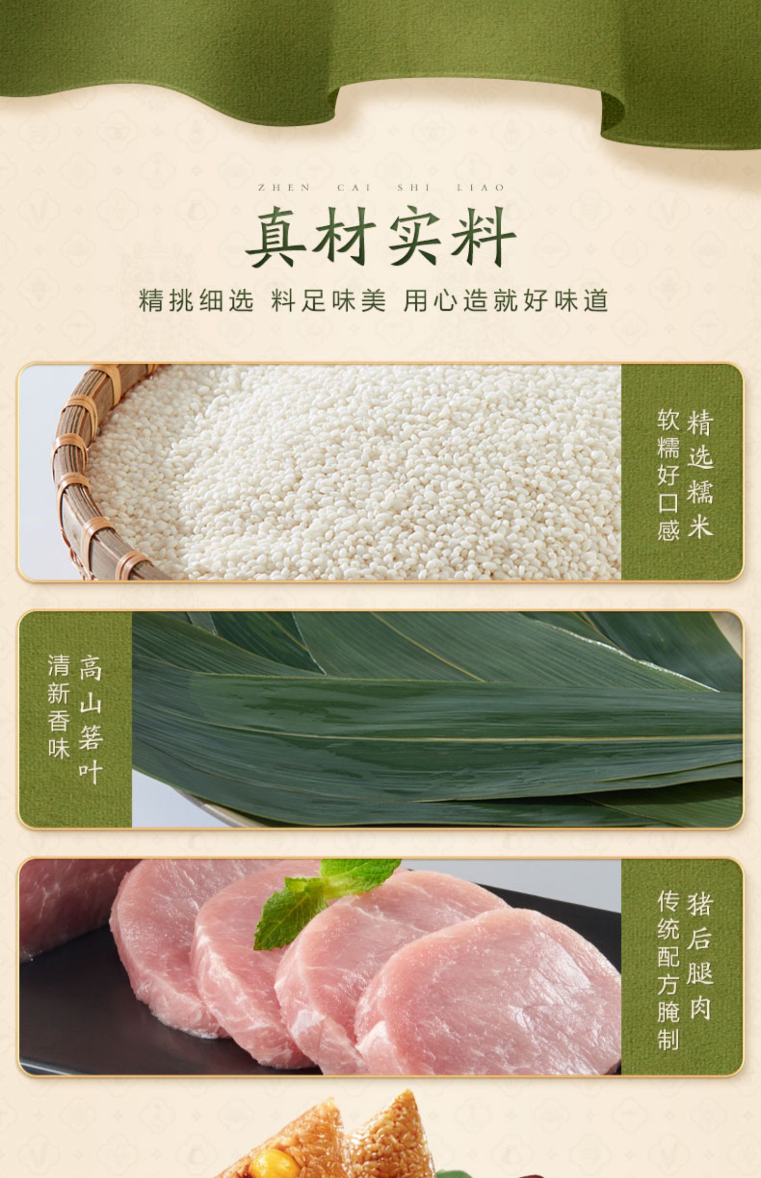 嘉兴五芳斋粽子礼盒粽五芳双喜1140g栗子鲜肉豆沙咸鸭蛋礼品粽