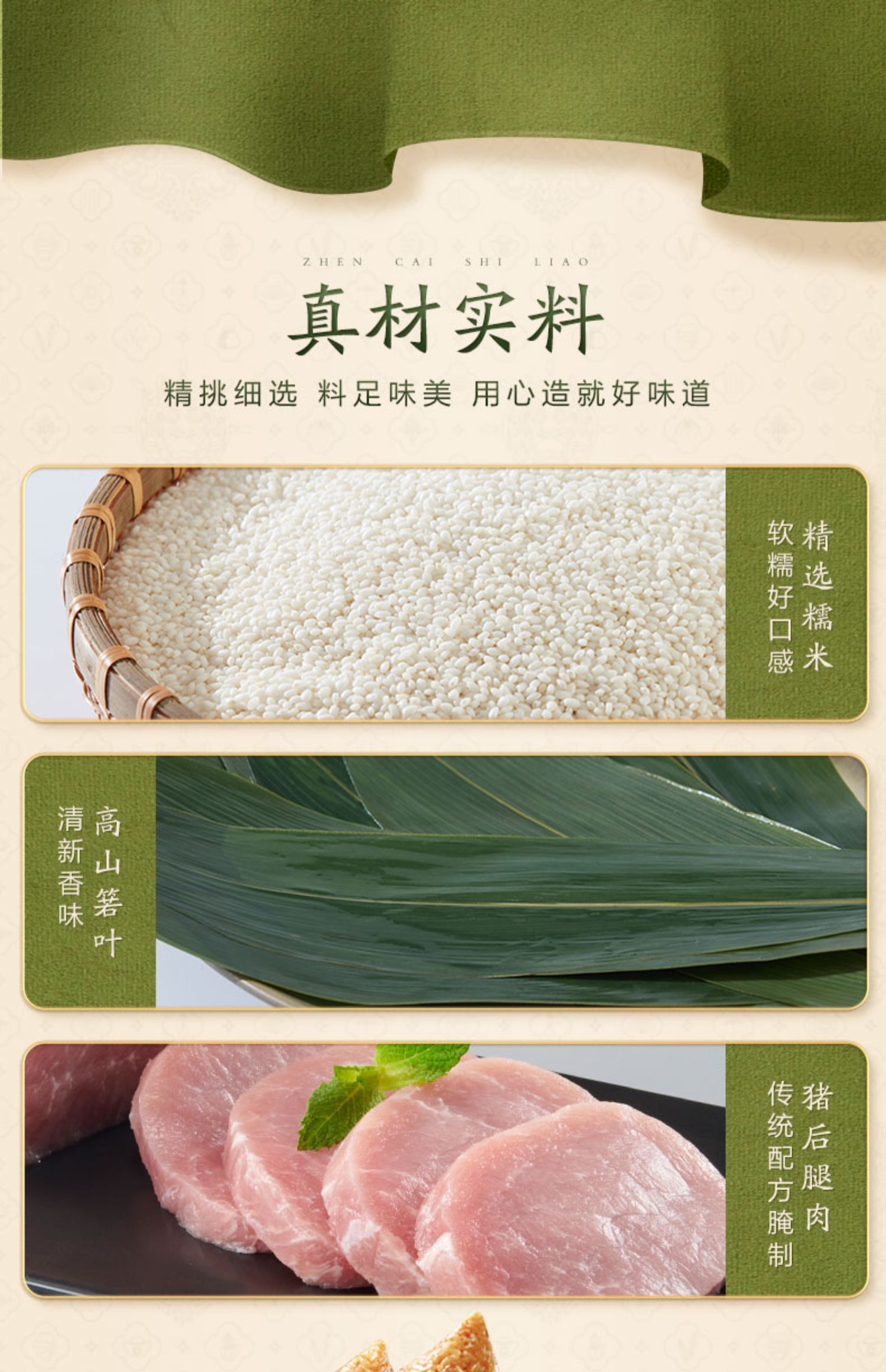 五芳斋粽子礼盒 情系五芳1400g礼盒10味粽子嘉兴特产丨郑州五芳斋粽子团购