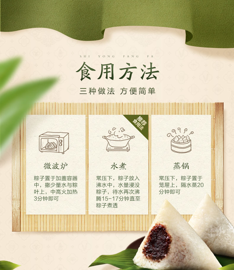 五芳斋粽子礼盒 情系五芳1400g礼盒10味粽子嘉兴特产丨郑州五芳斋粽子团购