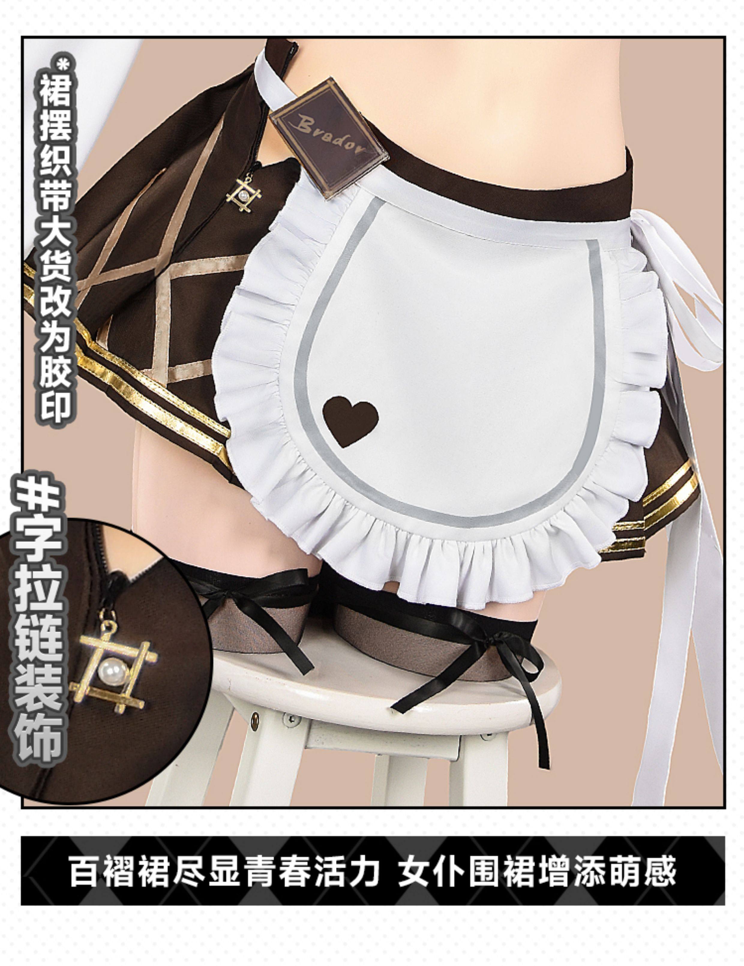NIKKE Blade Cosplay Costume