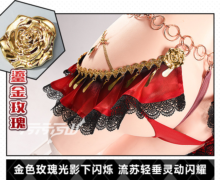 The Idolmaster Mooka Sakurai Private Room Cosplay Costume