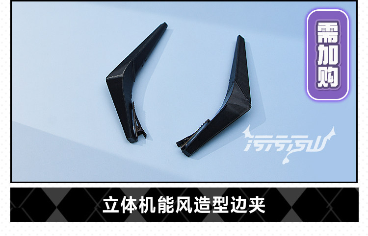 Azur Lane Garden Racing Suit Cosplay Costume
