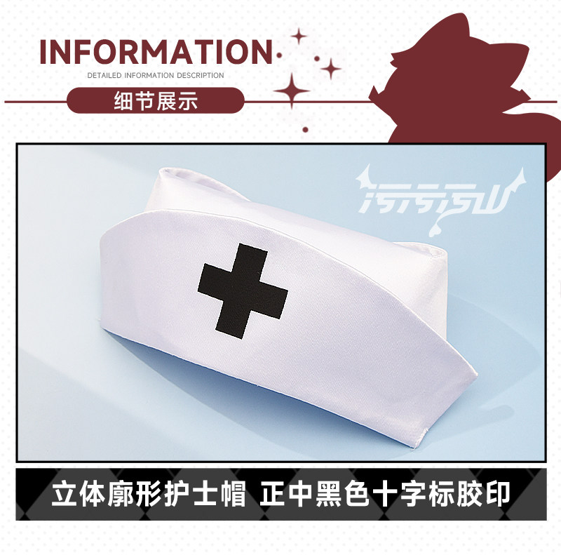 Original Fan Design Feisaki Nurse Cosplay Costume