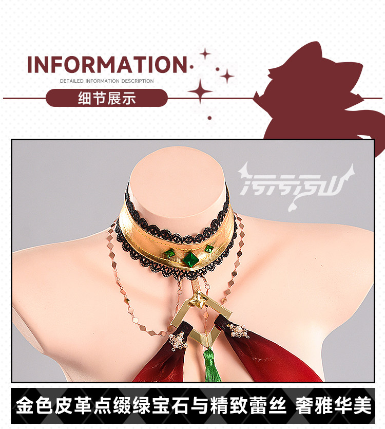 The Idolmaster Mooka Sakurai Private Room Cosplay Costume