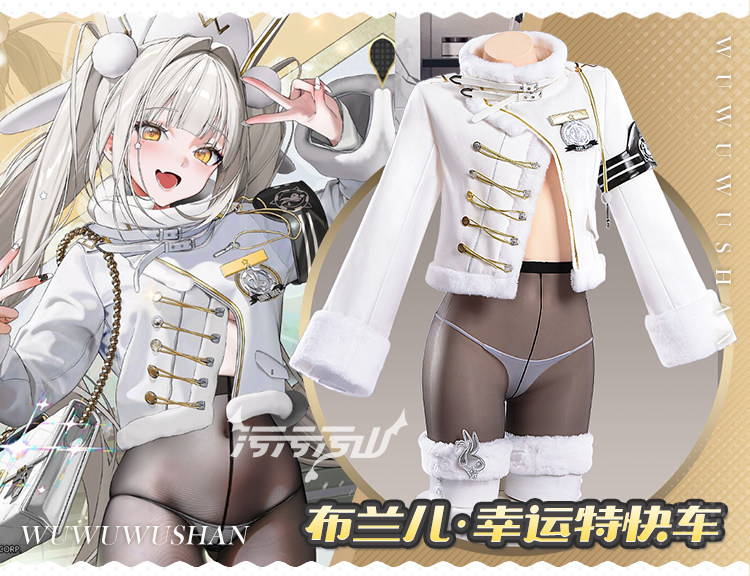 NIKKE Blanc White Rabbit Cosplay Costume