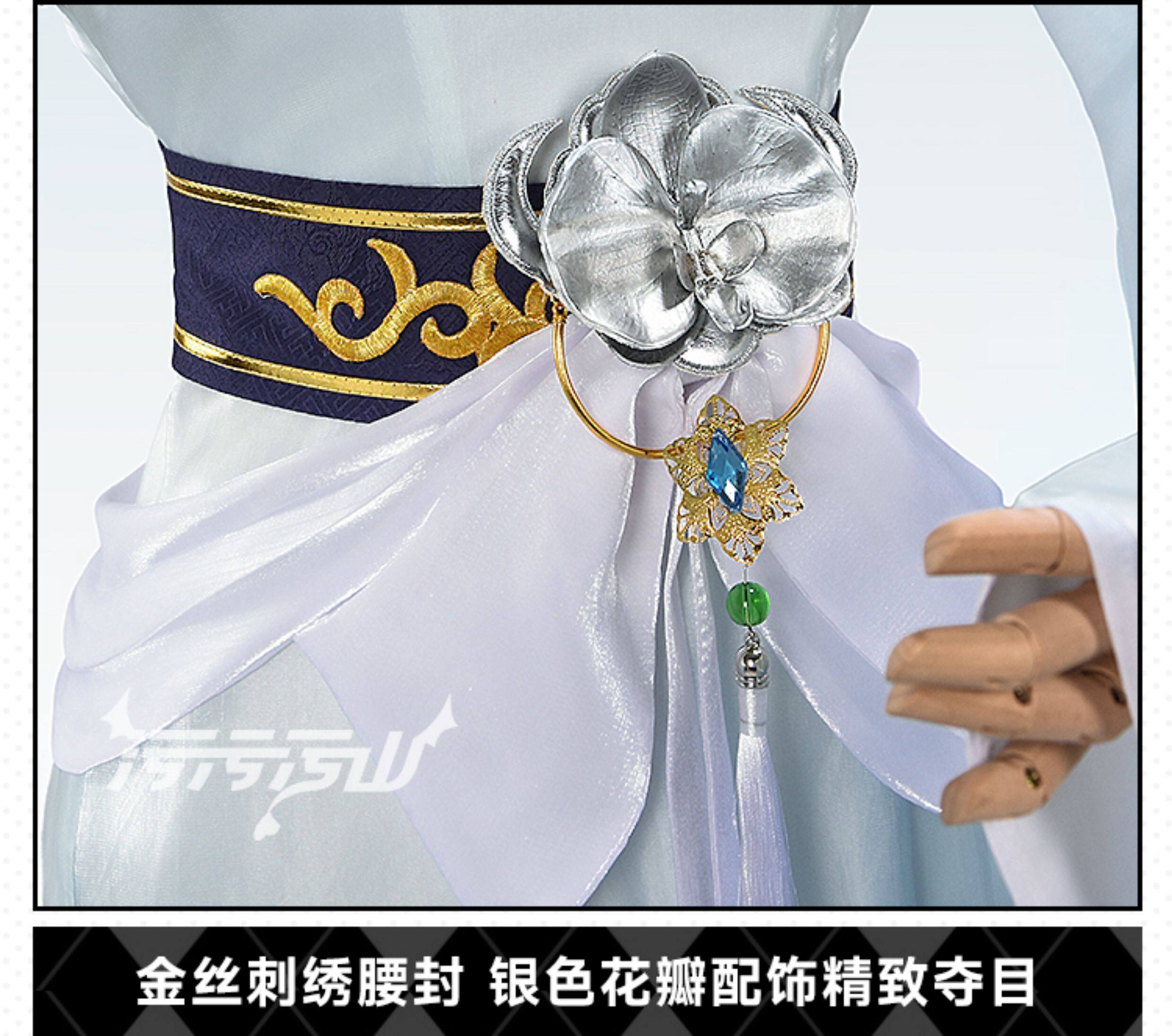 Azur Lane Zhenhai National Style Dress Cosplay Costume