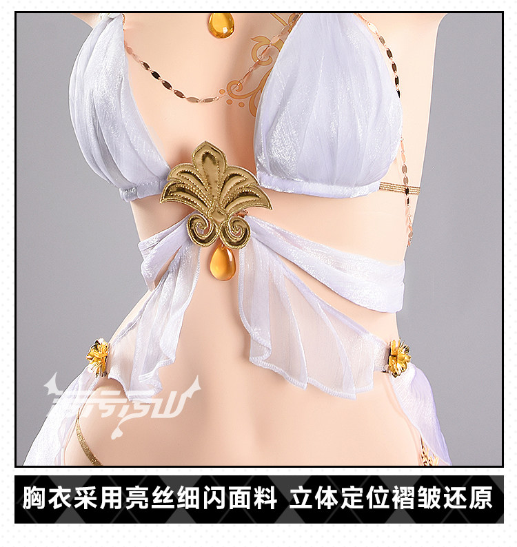 Honkai Star Rail Aglaia Fan Swimsuit Cosplay Costume