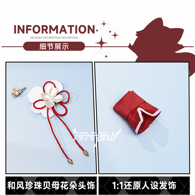 Azur Lane Shinano Pajama Cosplay Costume