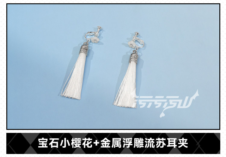Azur Lane: Hakuhou | White Kimono Cosplay Costume 51 Azur Lane Hakuho Kimono Cosplay Costume