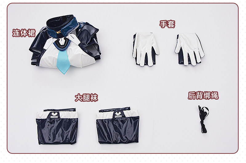 Blue Archive Tendo Aris Battle Suit Cosplay Costume