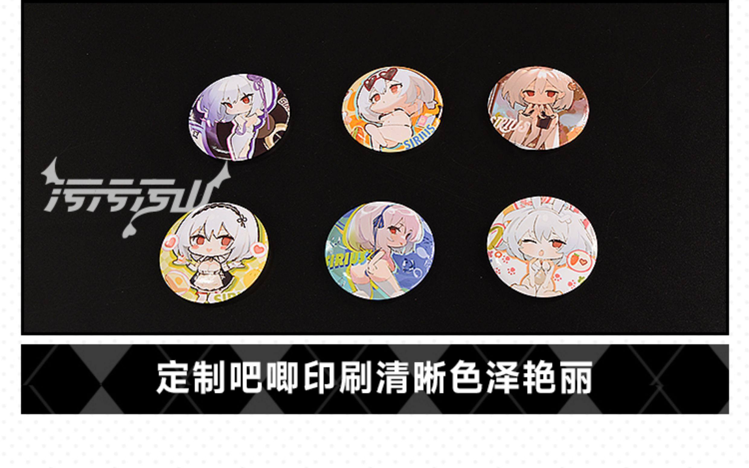 Azur Lane Sirius Paradise Rabbit Cosplay Costume