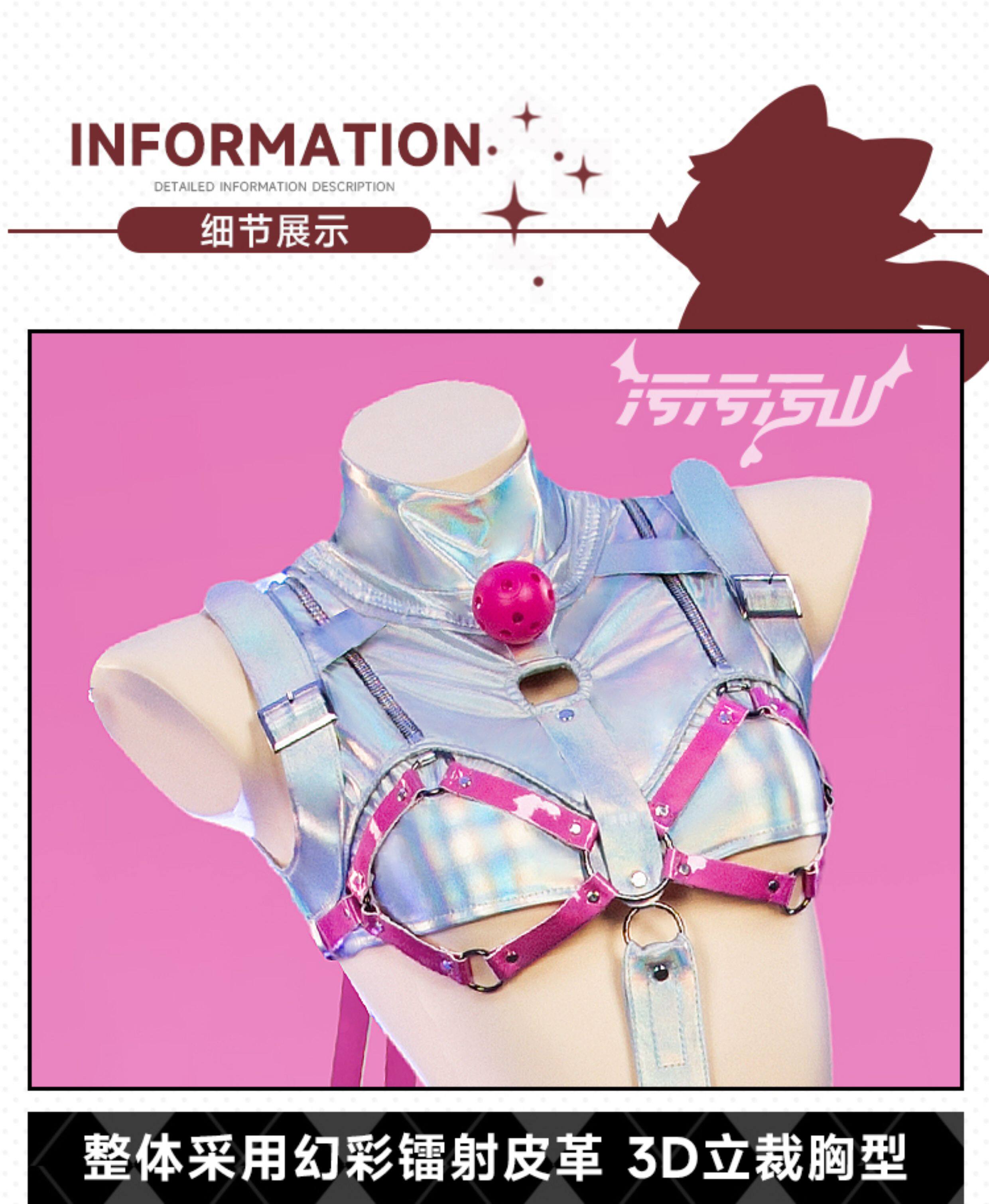 Dona Dona Perno Battle Suit Cosplay Costume
