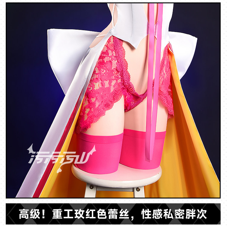 Fate/Grand Order Sesshoin Kiara Private Room Dress Cosplay Costume
