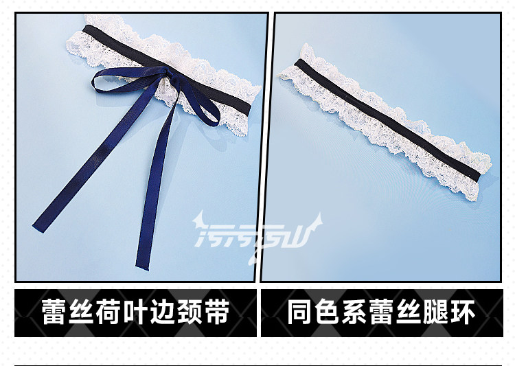 Azur Lane Shinano Pajama Cosplay Costume