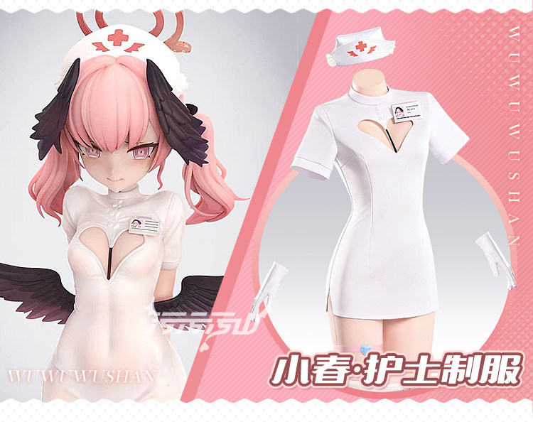 Blue Archives Shimoe Koharu Succubus Nurse Uniform Cosplay Costume