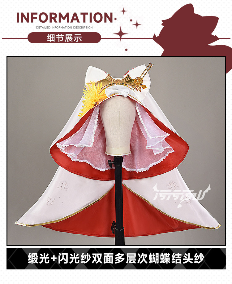 Azur Lane Ayanami Oni Shrine Outfit Cosplay Costume