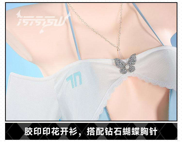 DISH Murakami Maria Fan Design Cosplay Costume
