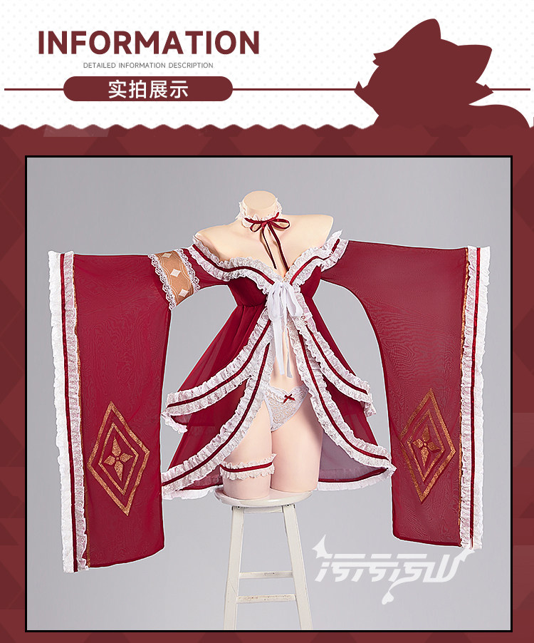 Azur Lane Shinano Pajama Cosplay Costume