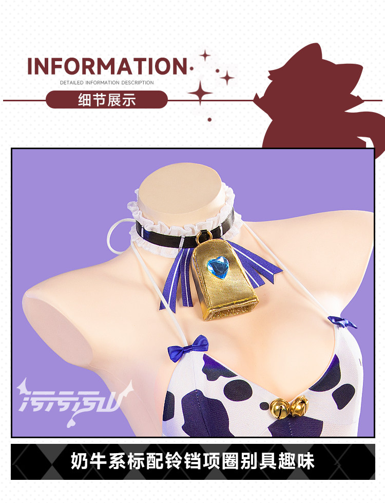 Azur Lane Musashi Cow Print Outfit Cosplay Costume