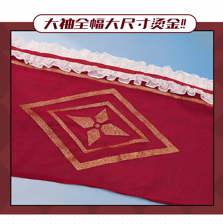 Azur Lane Shinano Pajama Cosplay Costume