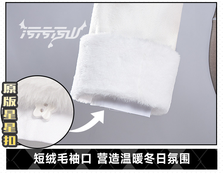 NIKKE Blanc White Rabbit Cosplay Costume