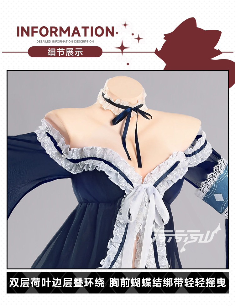 Azur Lane Shinano Pajama Cosplay Costume