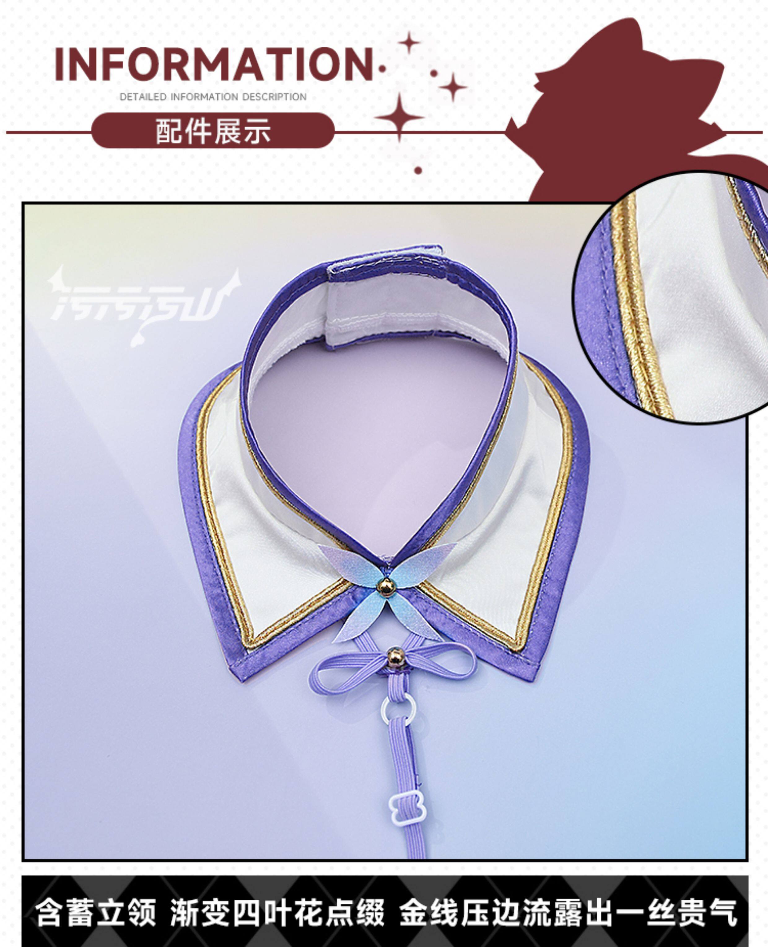 Azur Lane Avrora Pajama Cosplay Costume