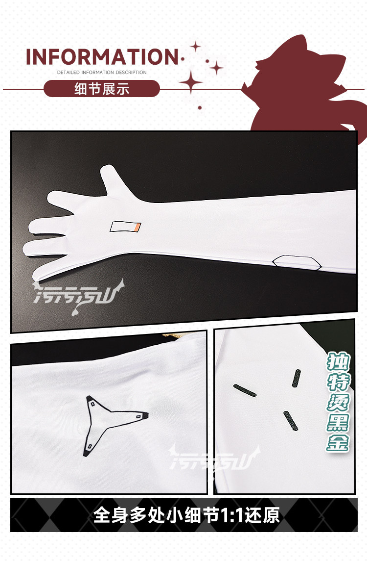 Azur Lane Nakhimov Private Room Cosplay Costume