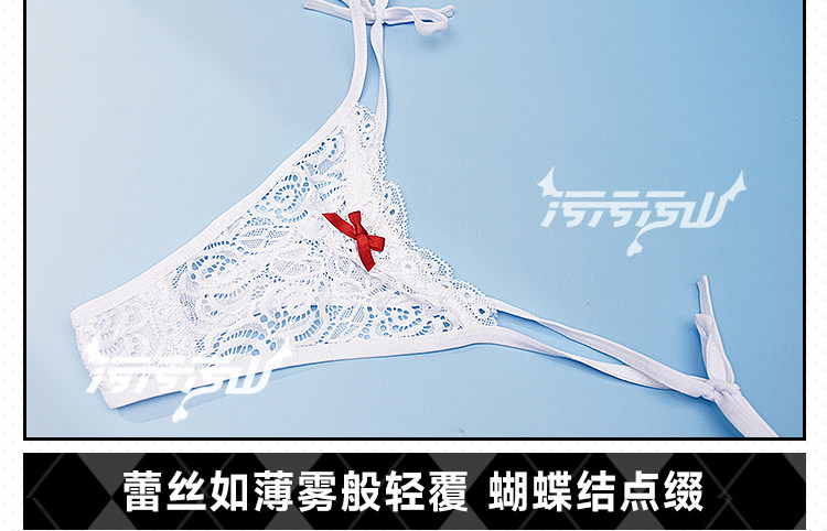 Azur Lane Shinano Pajama Cosplay Costume